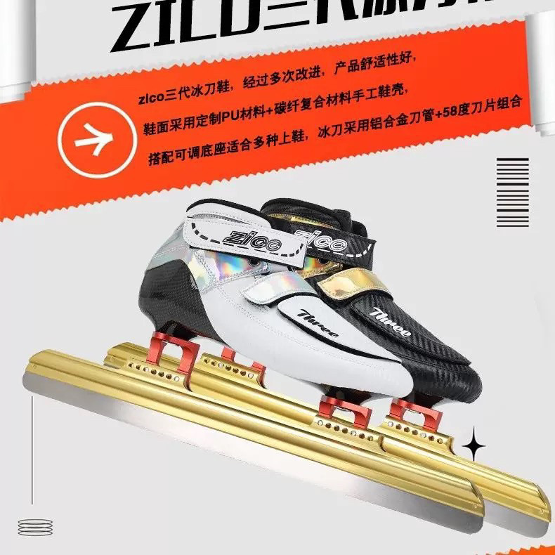 ZICO ZICO Short-Road Quick สเก็ตบอร์ดรองเท้าผู้ใหญ่เด็กผู้ชายผู้หญิง Professional Avenue Release Ska
