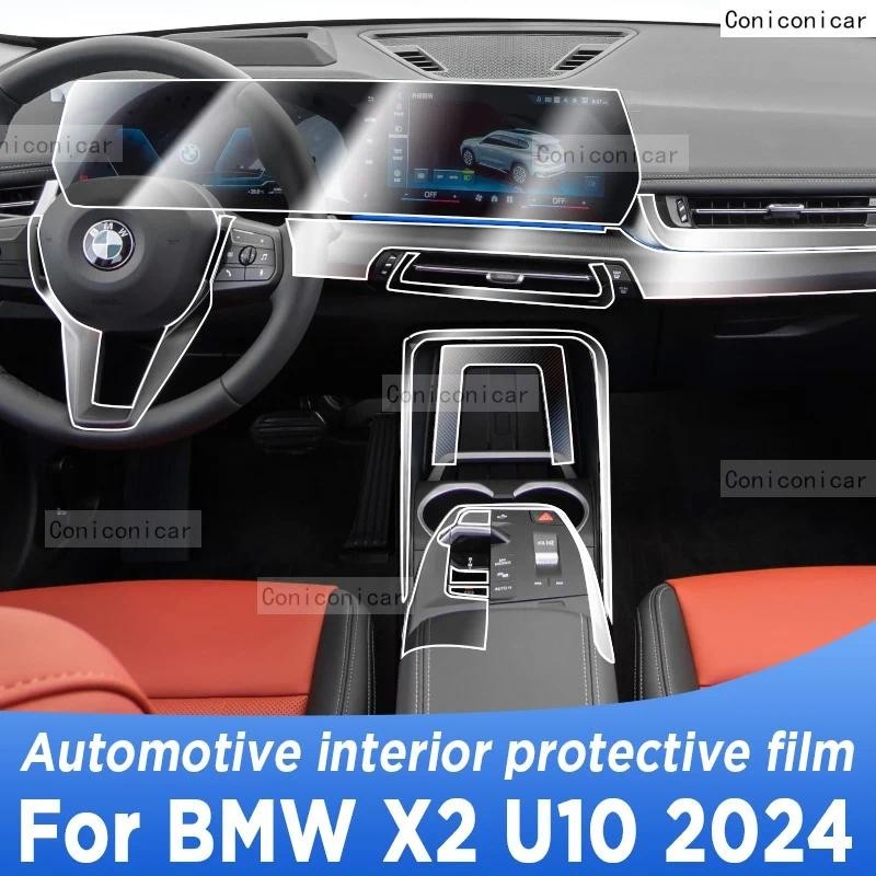 สําหรับ BMW X2 U10 2024 แผงเกียร์หน้าจอนําทางยานยนต์ภายในฟิล์มป้องกัน Anti-Scratch โปร่งใส TPU อุปกร