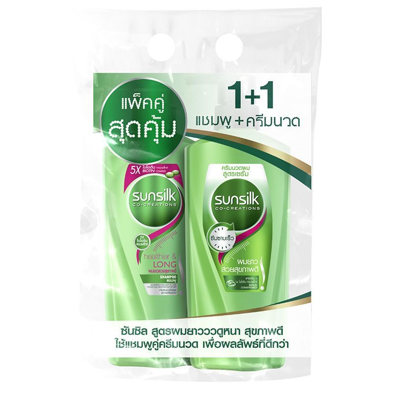 ซันซิลแชมพูเฮลธีเออร์แอนด์ลอง 325มล. แพคพิเศษแชมพูแถมครีมนวดผม 300มล. Sunsilk HealthierSH325ml Bonus