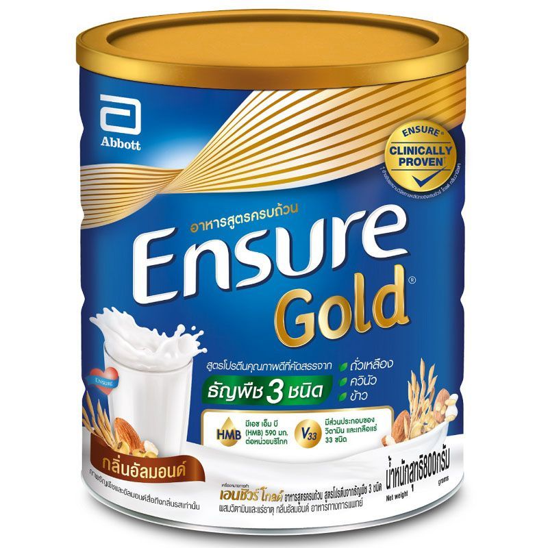 เอนชัวร์โกลด์สูตรโปรตีนจากธัญพืช3ชนิด 800กรัม Ensure Gold Plant Based 800g