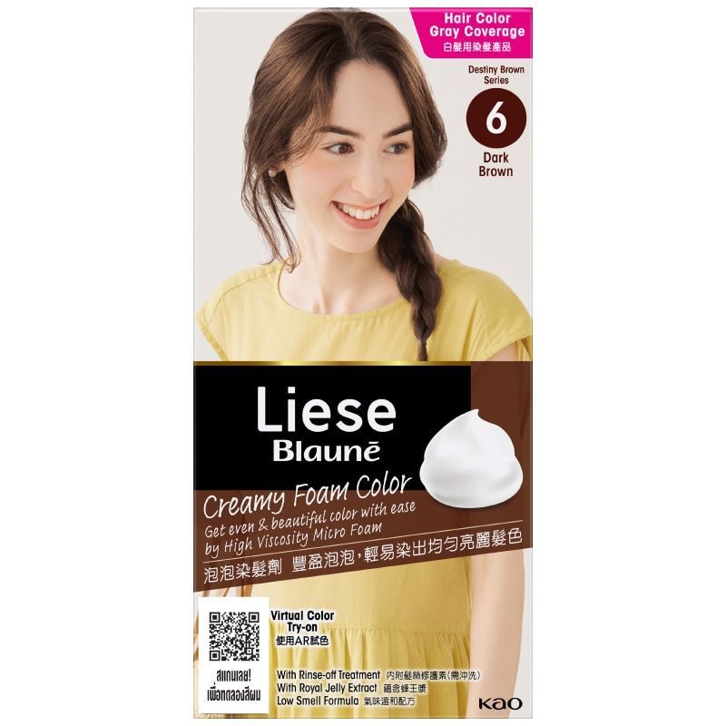 ลิเซ่โบลว์เน่ครีมมี่โฟมคัลเลอร์ดาร์คบราวน์ Liese Blaune Creamy Foam Color Dark Brown