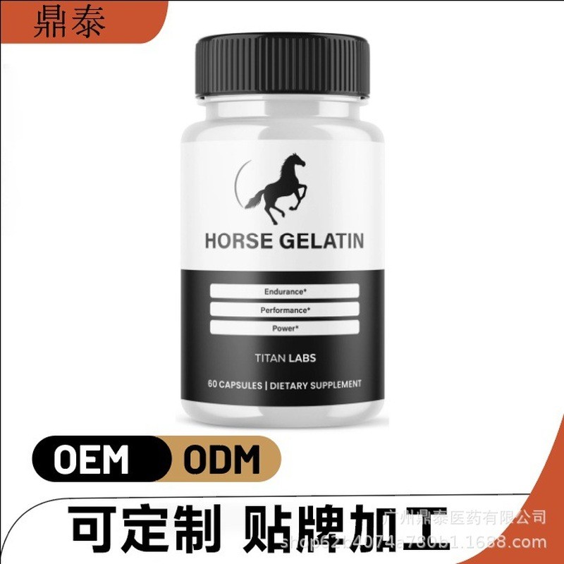 爆款速发tk热销胶手工具白胶HORSE GELATIN แคปซูล