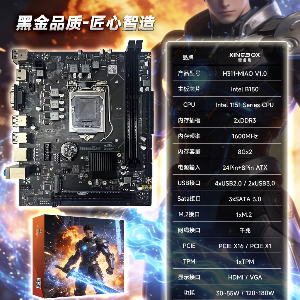 ยี่ห้อใหม่ Gaming เมนบอร์ด h311 เมนบอร์ด DDR3 คอมพิวเตอร์เดสก์ท็อปเมนบอร์ดสนับสนุน 6789 รุ่น cpu 115