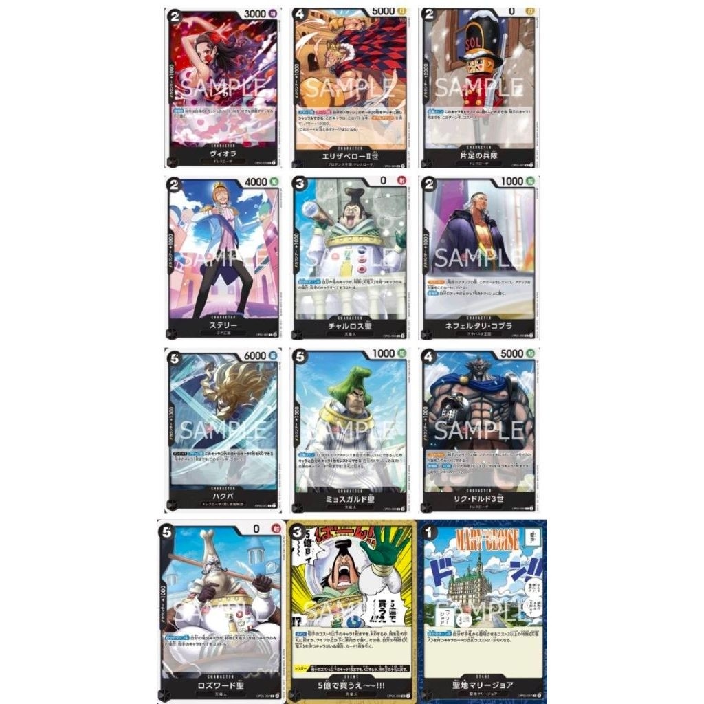 OP05 ทั่วไป/UC OP05-079 OP05-080 OP05-081 OP05-081 OP05-085 OP05-087 089 OP05-095 OP05-096 OP05-097 