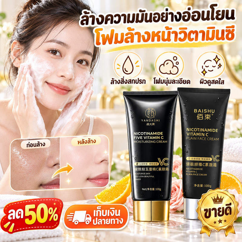 ขี้เกียจสวัสดิการ ปรับผิวขาวใส ไม่ปลอม คอนซีลเลอร์ขาว ครีมบำรุงผิวจากธรรมชาติ