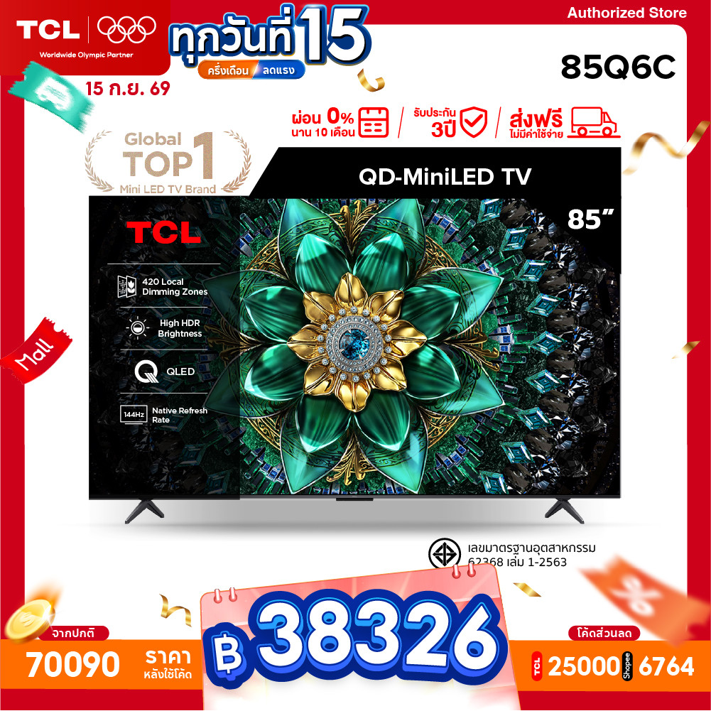[ฟรีติดตั้ง!] TCL ทีวี 85 นิ้ว 4K Mini QLED Google TV รุ่น 85Q6C HVA Panel,Gaming TV,IMAX Enhanced,1