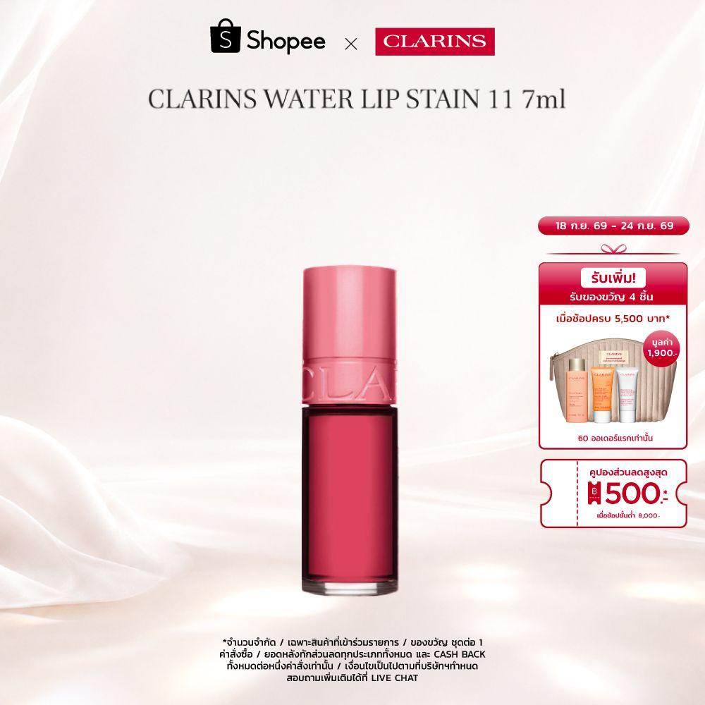 CLARINS Water Lip Stain 7ml วอเตอร์ ลิป ซาติน 7มล.