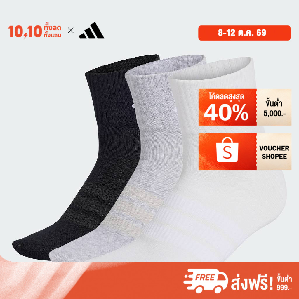 adidas جوارب كاحل خفيفة Thin & Light ‏(3 أزواج) — رمادي — صورة 2