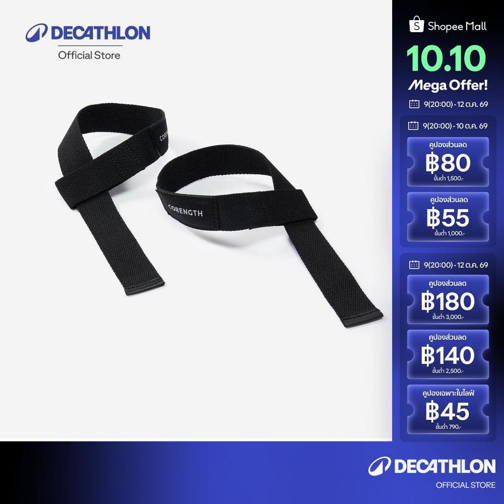 Decathlon أحزمة رفع أثقال — أسود — صورة 2