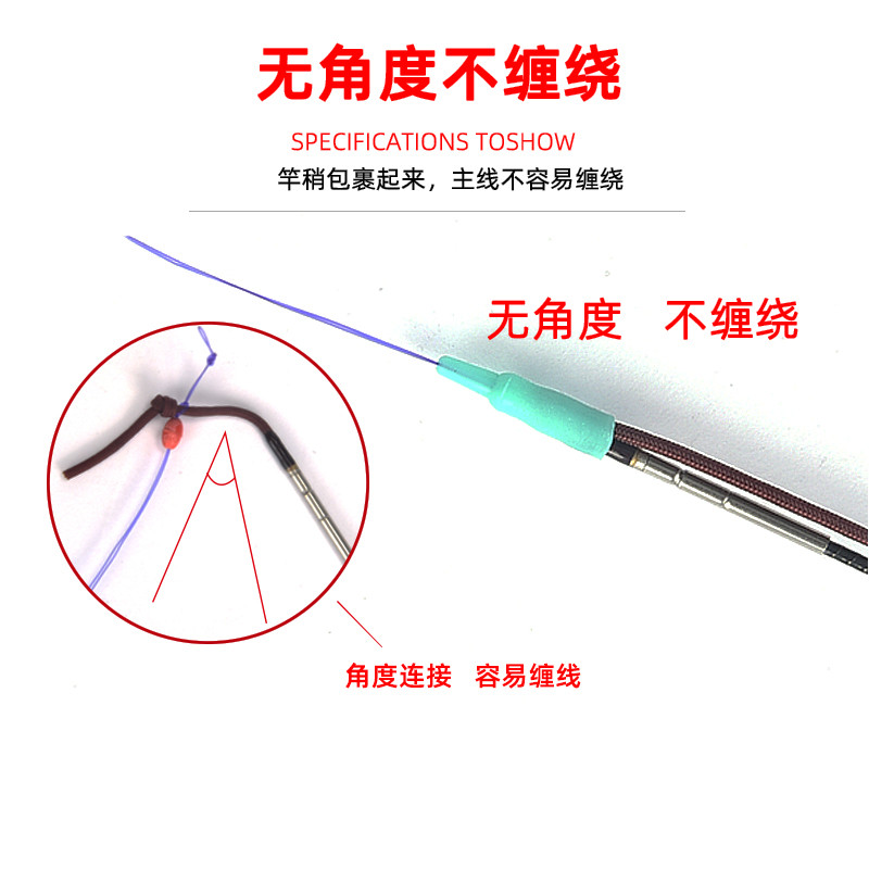 Rod เล็กน้อย Anti-Tangling ซิลิโคน Space Tube Rod เชือกเล็กน้อย Bean Rod Tail Sleeve Anti-Pole Tip ส