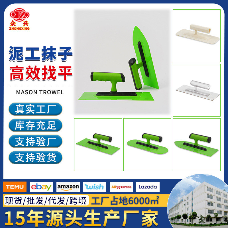 กระดานม้วนพลาสติกขนาดใหญ่ Tempered Flat Cement Trowel Washboard สีเทา Trowel Sand Board Mason เครื่อ