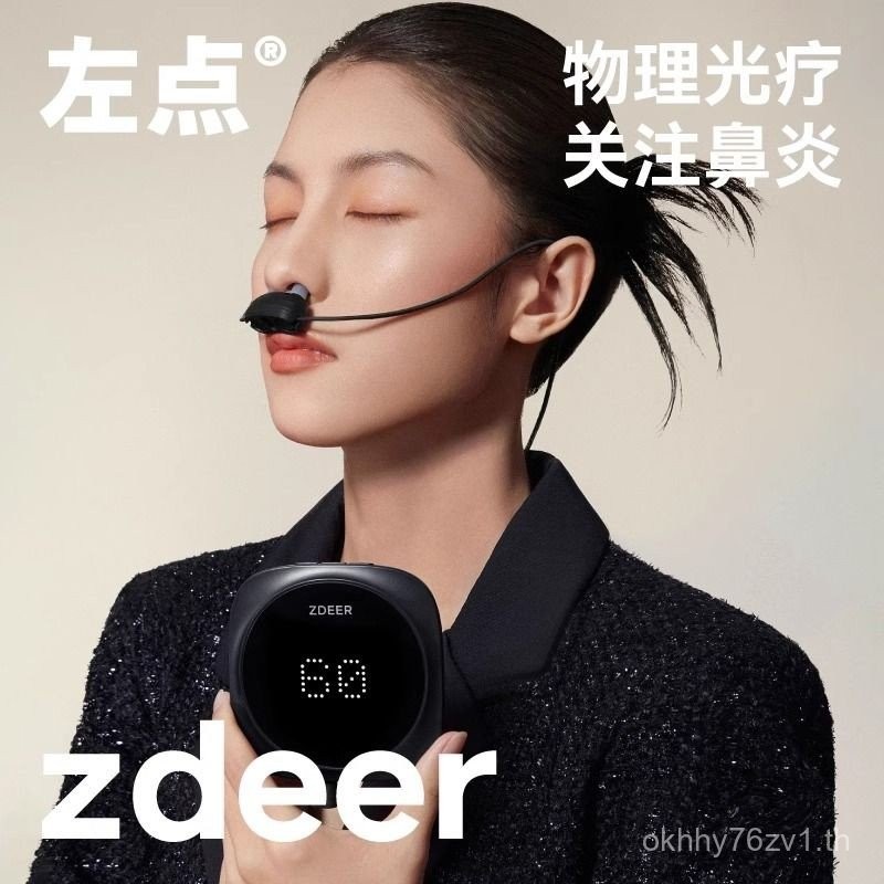 ZDEERซ้าย-Point Rhinitis Therapy Instrument เครื่องมือกายภาพบําบัดภูมิแพ้ Rhinitis Instrument Red Ph