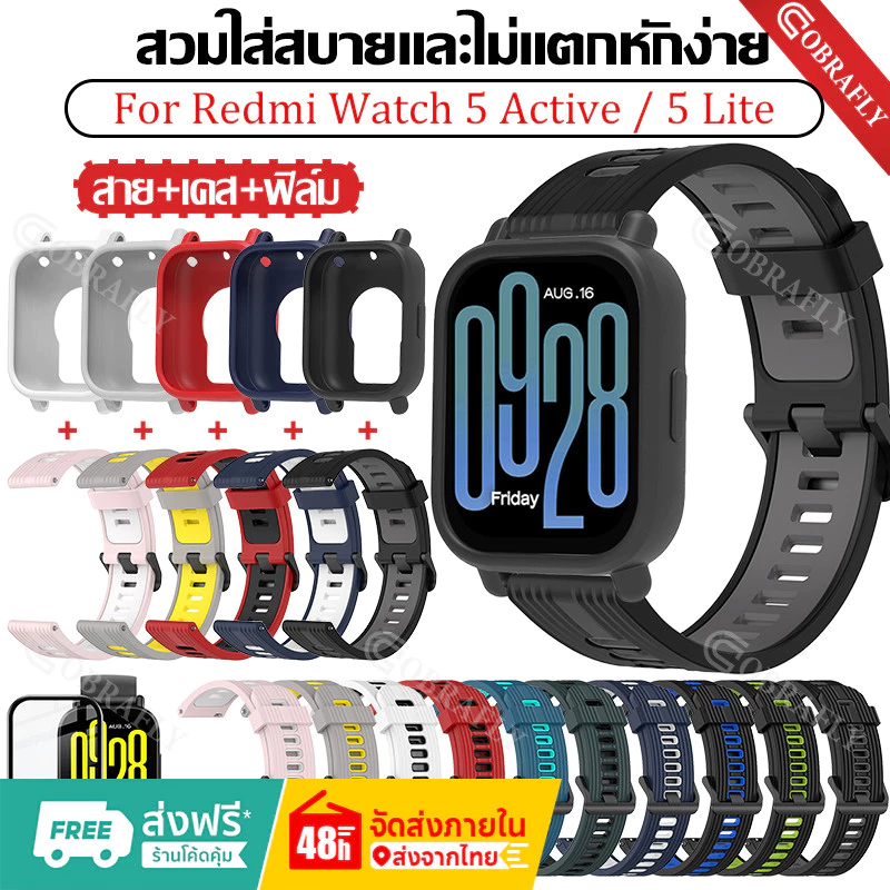 【สาย+เคส+ฟิล์ม】3in1 ฟิล์ม+กรณี + สายคล้องคอสําหรับ Redmi Watch 5 Active ซิลิโคนนุ่มกีฬา สาย สําหรับ Redmi Watch 5 Lite