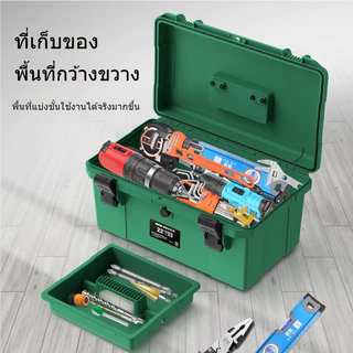 ERORO กล่องเก็บอุปกรณ์งานซ่อม 16/18/22นิ้ว กันน้ำกันฝุ่น กล่องเครื่องมือช่าง 2ชั้น มีหูหิ้ว พกพาง่าย