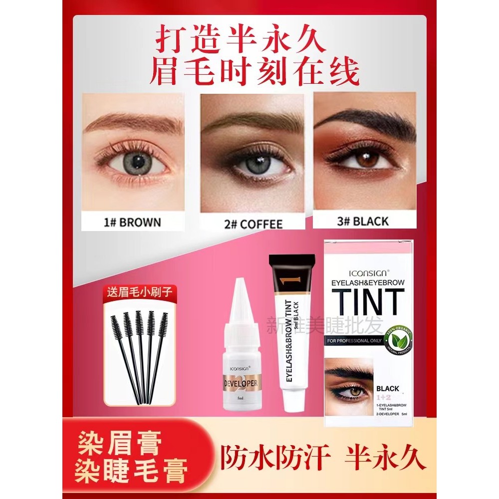 เจลปัดคิ้ว ย้อมคิ้ว Dye Eyebrow Cream Long-Lasting Dye Eyebrow Dye Bleach Eyebrow Dye สีดําผู้ชายผู้
