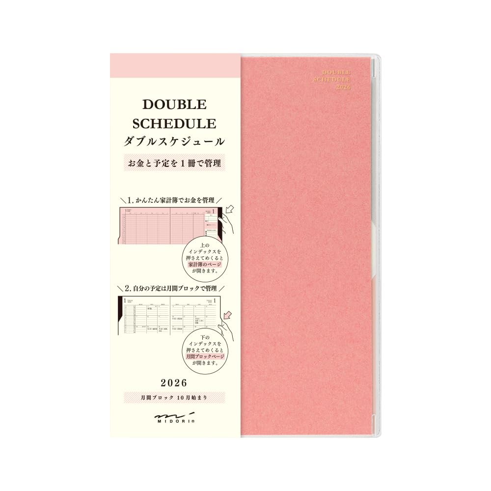 Midori Double Schedule Diary 2026 B6 Monthly Planner - Teal/Pink (Starts October 2025)