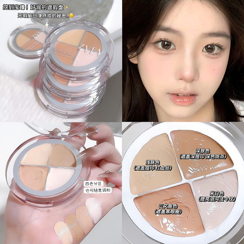 corrector คอนซีลเลอร์ ZVEV คอนซีลเลอร์สี่สีโปร่งแสงธรรมชาติคอนซีลเลอร์บนใบหน้าความหมองคล้ําสดใสแม้สี
