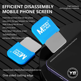 เครื่องมือเปิดแกะหน้าจอและชิ้นส่วนมือถือ/แล็ปท็อป MaAnt M065…