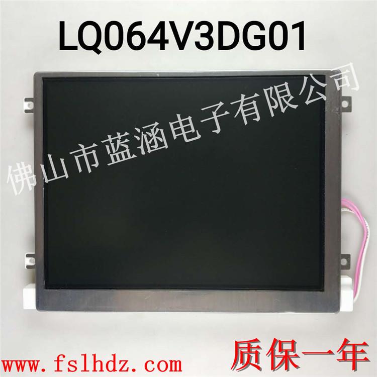 ความละเอียดที่คมชัด 21 ซม. คือ 640 * 480 LQ064V3DG01 จอแสดงผล LCD