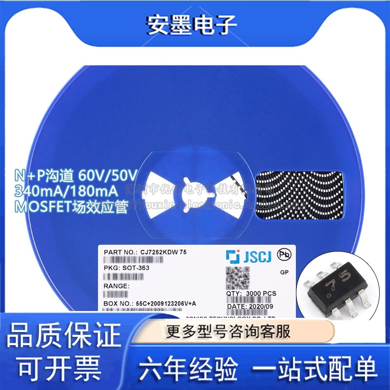 CJ7252KDW 75 SOT-363 N+P Channel 60V50V 340mA180mA MOSFET Field Effect Tube