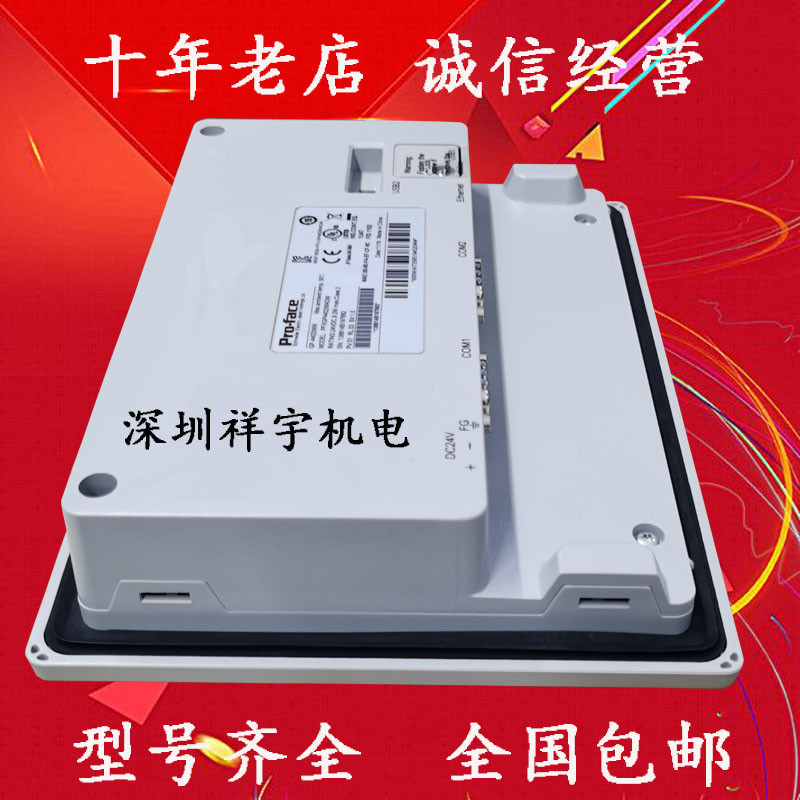 หน้าจอสัมผัส Prophis PFXGP4502WADW PFXGC4401WAD PFXGP4402WADW