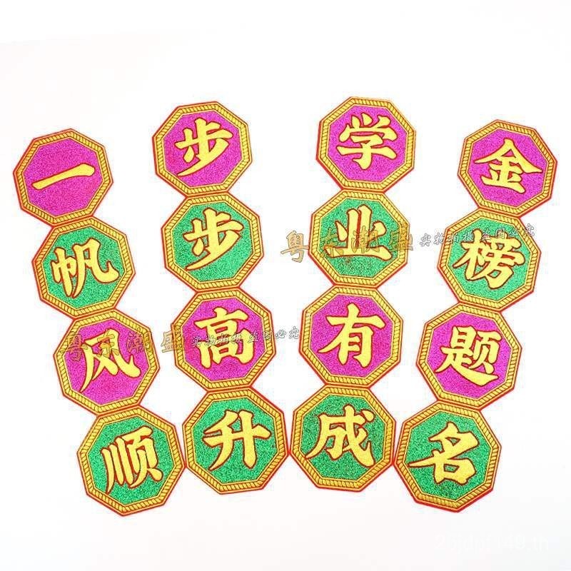 โฆษณาที่ประสบความสําเร็จ Gold List ชื่อสารภาพสติกเกอร์ยกกาวในตัวสักหลาดกาวแล่นเรือใบเรียบ JW2D