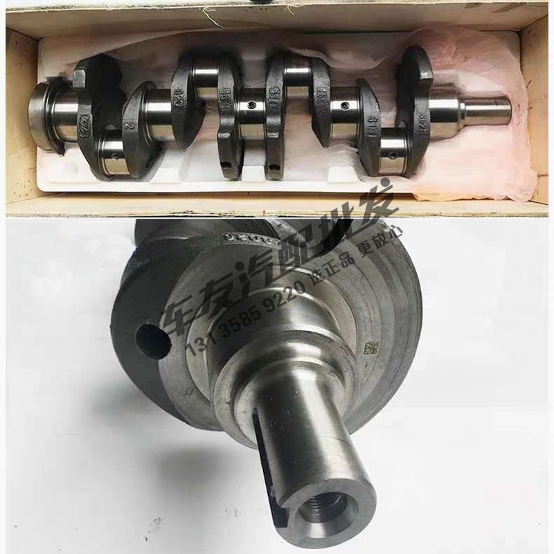 Yunnei 490 4100 4102 เพลาข้อเหวี่ยงโรงงานเดิม YN27 33 38CR เพลาข้อเหวี่ยง D19 20 25 30 YNF40