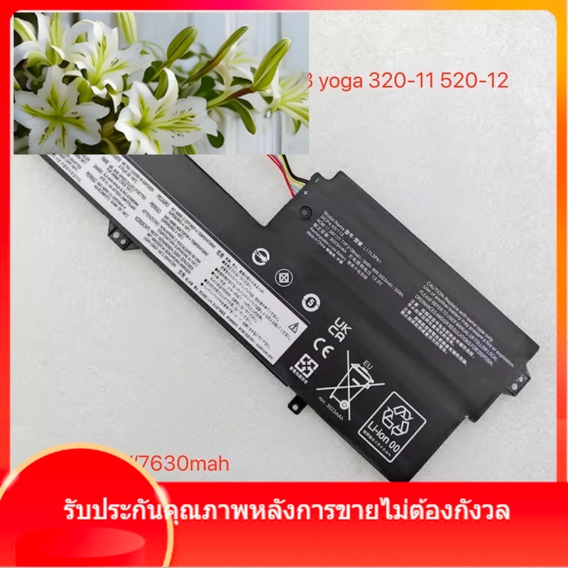 เหมาะสำหรับ Lenovo Shinjuo 7000-13 โยคะ 720-12IKB L17L3P61 L17M3P61 แบตเตอรี่โรงงานขายส่งใหม่