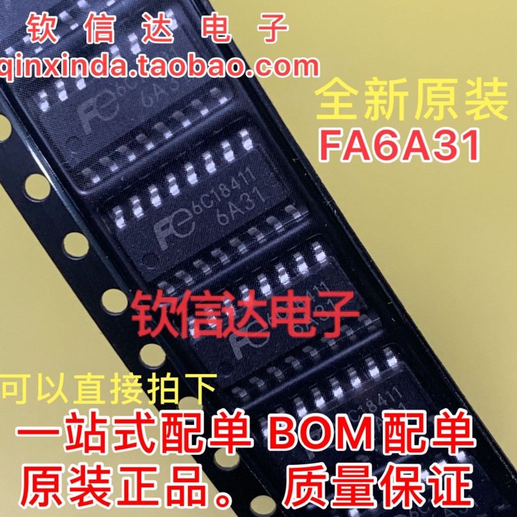 ยี่ห้อใหม่ FA6A31 ชิปไฟ LCD IC FA6A11 FA6B20 FA6A20 สามารถยิงโดยตรง