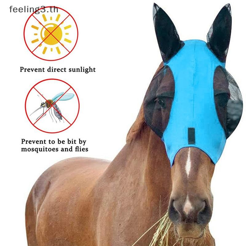 { เสื้อผ้าแฟชั่น } 1 ชิ้น Anti-Fly Mesh Equine Mask Horse Mask Stretch Bug Eye Horse Fly Mask with C