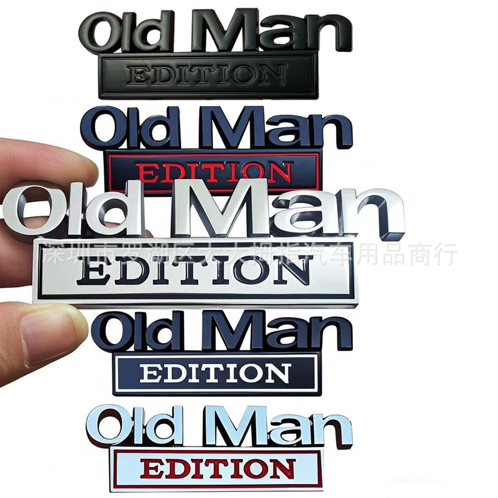 Oldman 汽车金金色板车标 Old Man EDITION 车贴