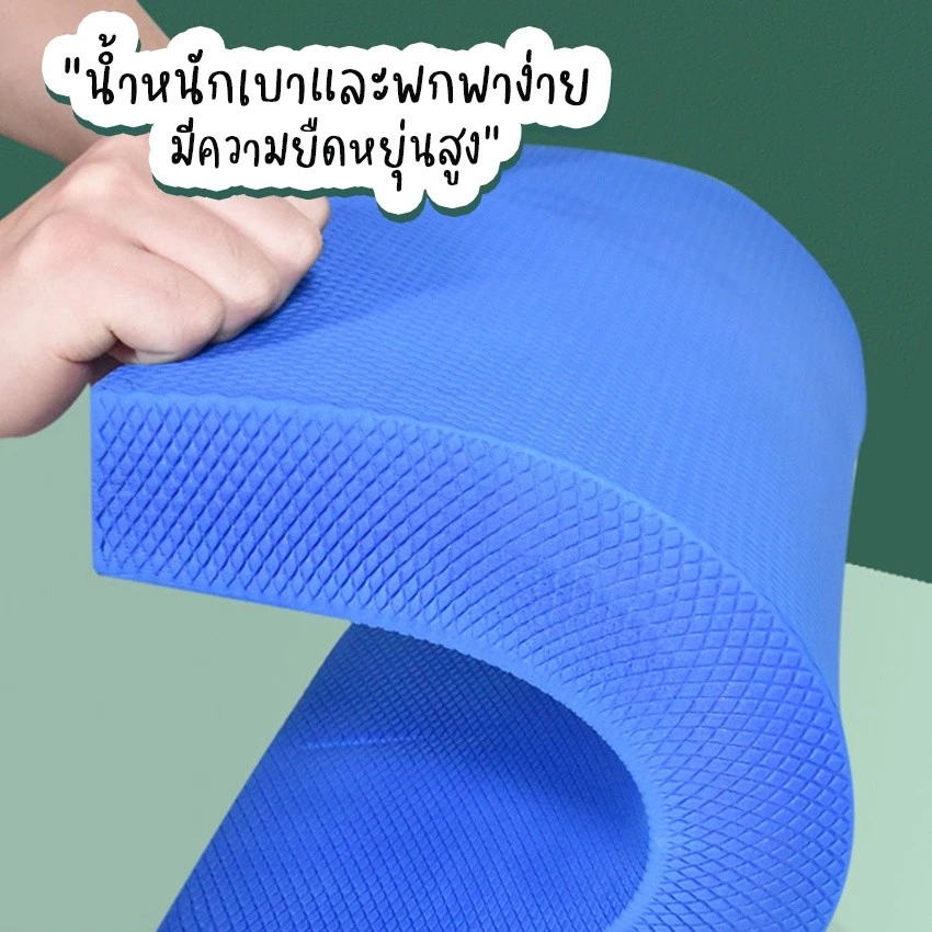 เสื่อโยคะ แผ่นโฟมออกกำลังกาย เบาะรองออกกำลังกาย แบบหนา No.Y1230 thumbnail 5