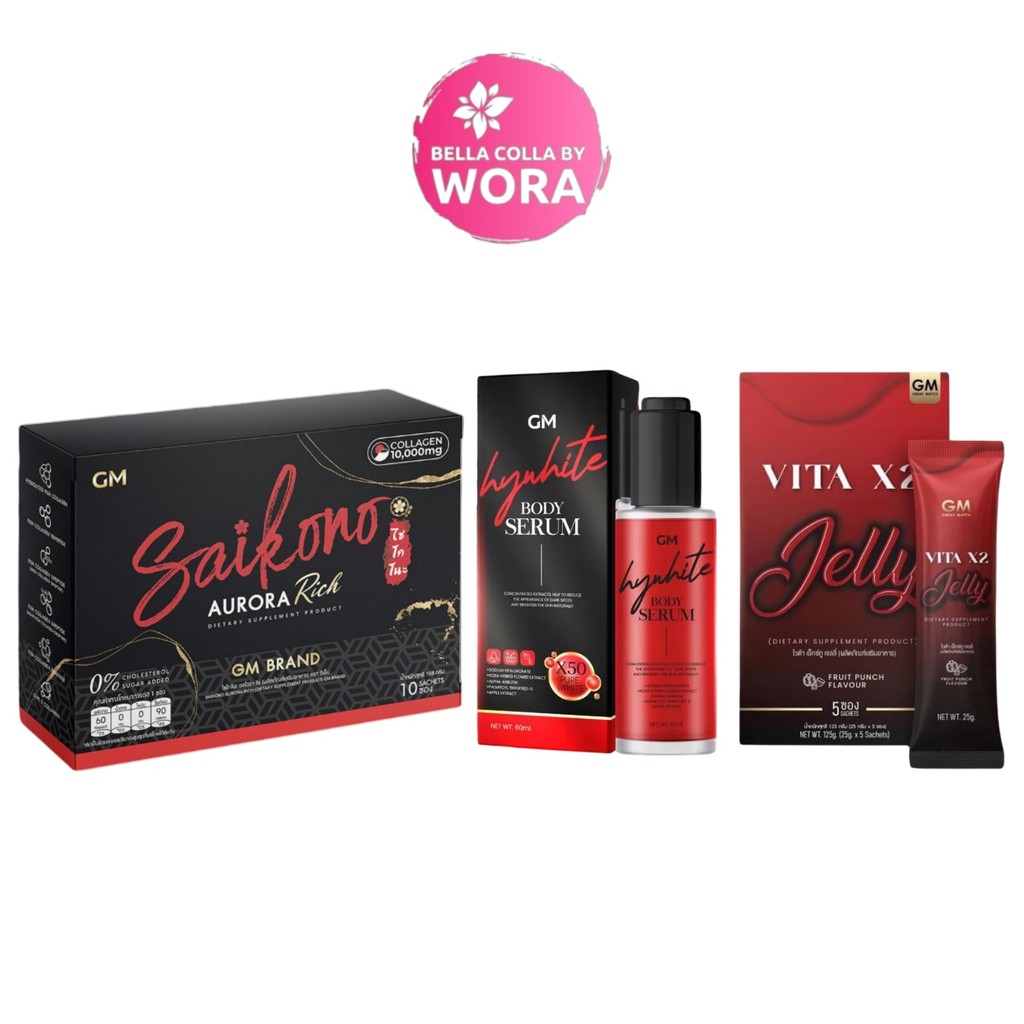 Saikono Collagen ไซโกโนะ คอลลาเจน 10 ซอง/Saiko ไซโกโนะบอดี้เซรั่ม Hywhite bidy serum/Saikono Vita x2
