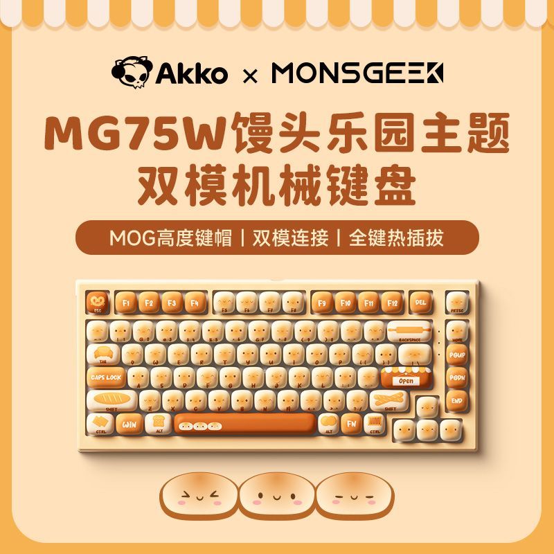 Mojike X AKKO MG75W Steamed Bun Paradise Mechanical Keyboard Dual Mode 2.4G Wireless Connection Gami