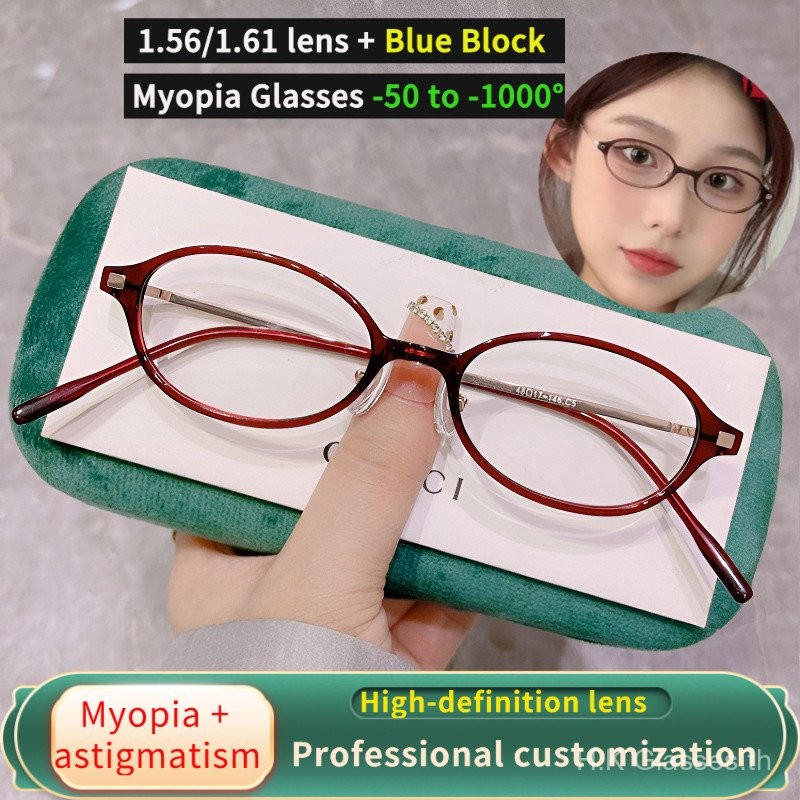 กรอบแว่นตาเลนส์กรองแสงสีฟ้า ขนาดเล็ก สำหรับสายตาสั้น 0 ถึง -1000 แบบทันสมัย