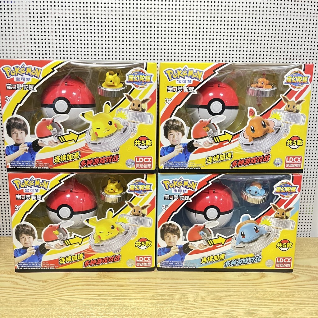 New Product#Pokémon Magic Gyroscope Toy Pikachu Charmander New Battle Rotating Battle Gyroscope Poké