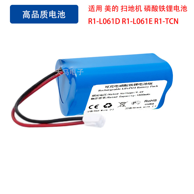เหมาะสําหรับ Midea Sweeper R1-L061D L061E R1-TCN 9.6V 1800mAh แบตเตอรี่ลิเธียมเหล็กฟอสเฟต