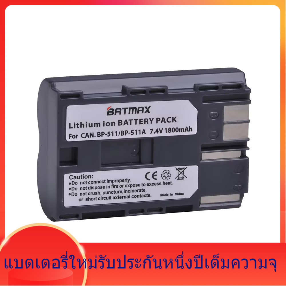 โรงงานขายส่ง BP-511BP-511A สำหรับ Canon Canon EOS 300D 10D 20D 40D 50D D30