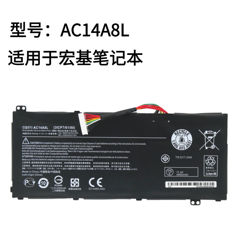 เหมาะสําหรับ Acer Shadow Knight 2/3 VX5-591G-547B AC14A8L MS2391 แบตเตอรี่แล็ปท็อป