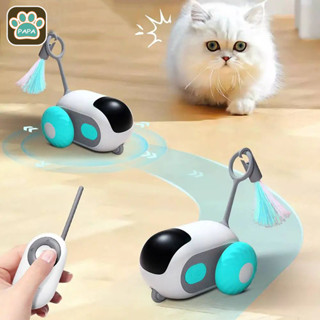 COD ของเล่นแมวอัตโนมัติ ของเล่นแมว รีโมตคอนโทรล อัจฉริยะ เคล…