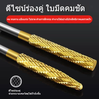 ตะไบโรตารีเหล็กความเร็วสูงชุบไทเทเนียมขยายโลหะผสมหัวเจียรด้านในไม้บดโลหะอ่อน