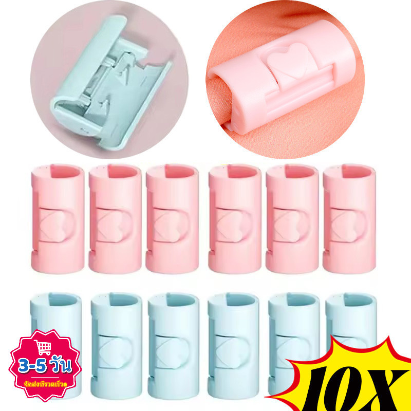 คลิปหนีบผ้าปูที่นอนด้ามจับซ่อนได้ 10 ชิ้น | สินค้าพร้อมส่ง ใช้งานได้หลากหลาย