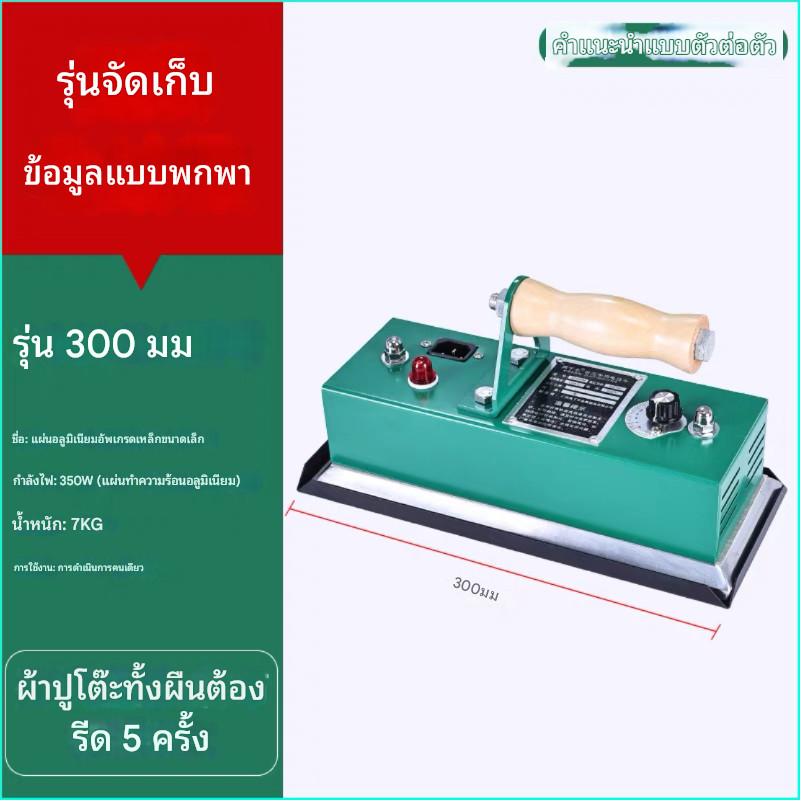 E.BESTเตารีดผ้าสักหลาดโต๊ะสนุ้ก เตารีดผ้าสักหลาด เตารีด ผ้าสักหลาด โต๊ะสนุกเกอร์ นำเข้า จาก ราคา ถูกที่สุด ดีลบีเคเค แกลเลอรีภาพที่ 7