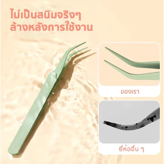 คีมคีบสแตนเลส 12ซม.แข็งแรง แหนบคีบ ที่คีบ แบบปากตรง และ ปากงอ พร้อมส่งในไท
