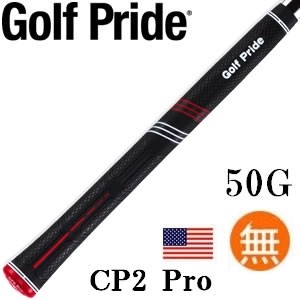 ของแท้ใหม่ Golf Pride CP2 Pro Soft Iron Universal - ก้านจับกอล์ฟที่เหมาะสำหรับทุกสภาพอากาศ