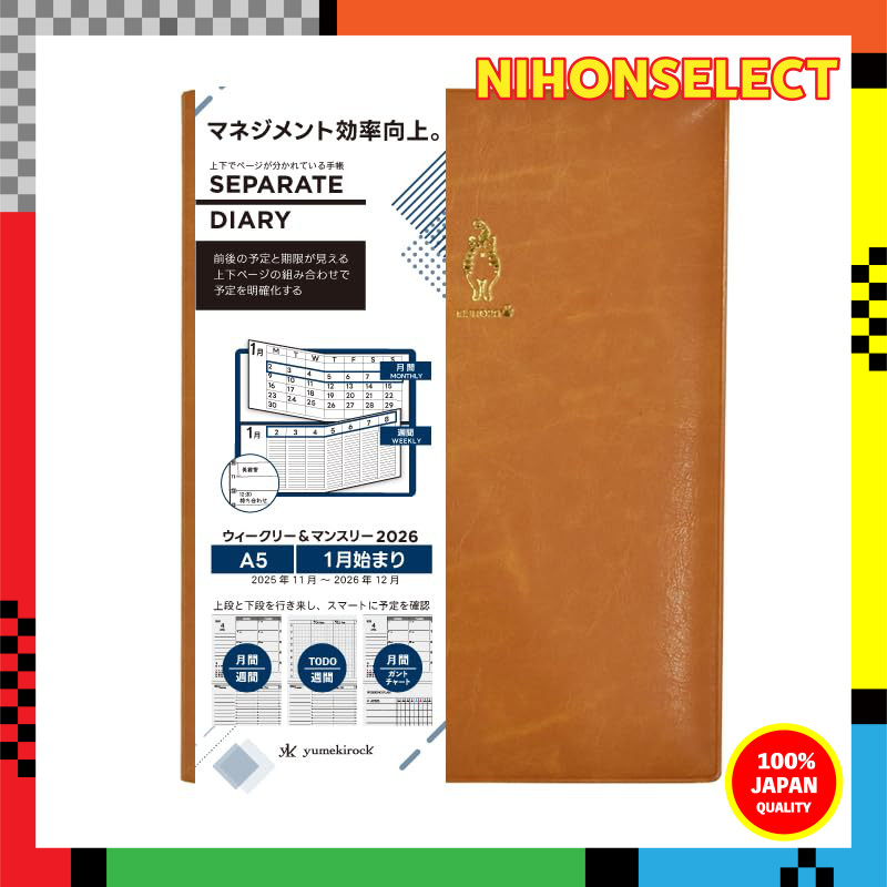 A5 2026 Weekly & Monthly Planner with Separate Diary - January Start, Vertical Weekly Format, One-Po