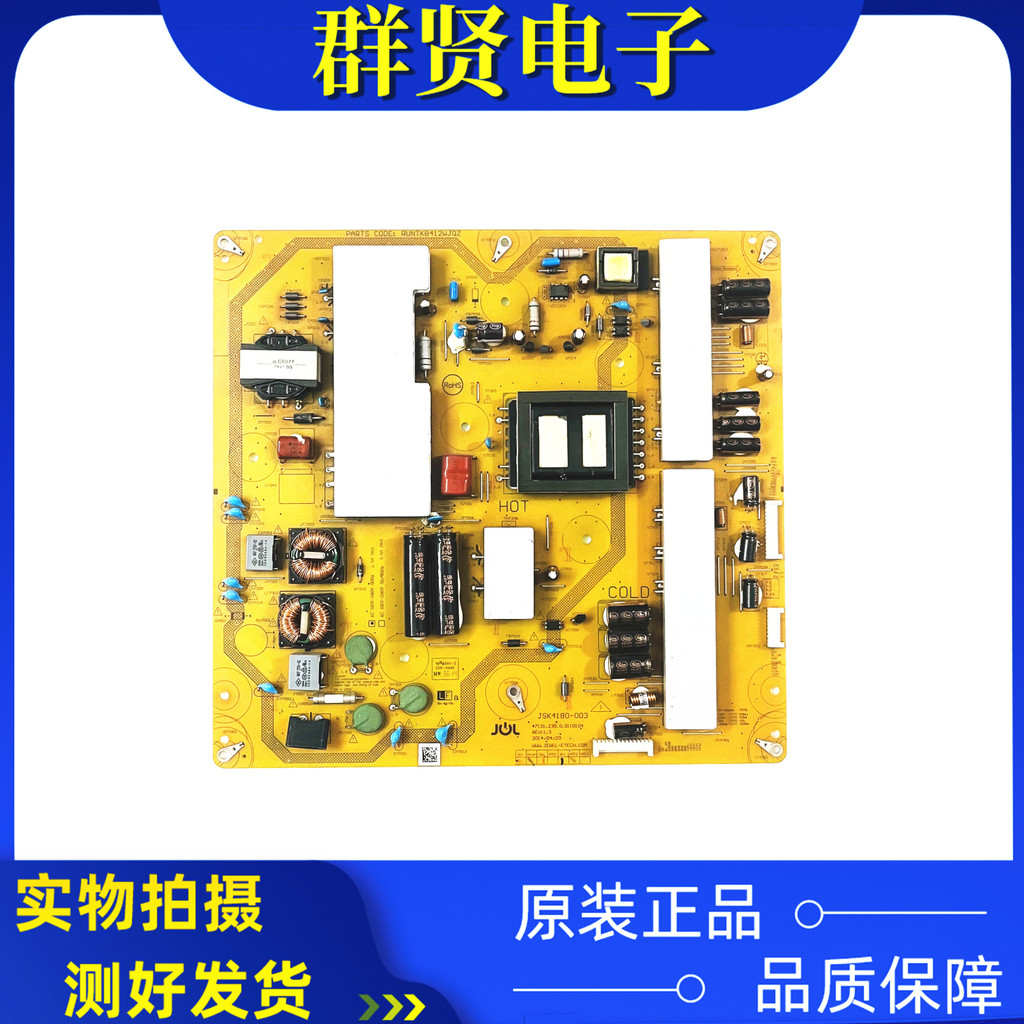 Original Sharp LCD-58U1A 58DS80A Power เมนบอร์ด RUNTKB412WJQZ JSK4180-003