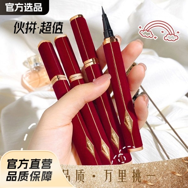 browit eyeliner อายไลเนอร์ eyeliner Gemeng Red Velvet Eyeliner Liquid ติดทนนาน Non-Take-Off Quick-Dr