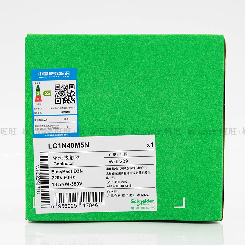 [ของแท้ดั้งเดิม] Schneider Contactor LC1E40M5N LC1-E40M5N AC220V 40A
