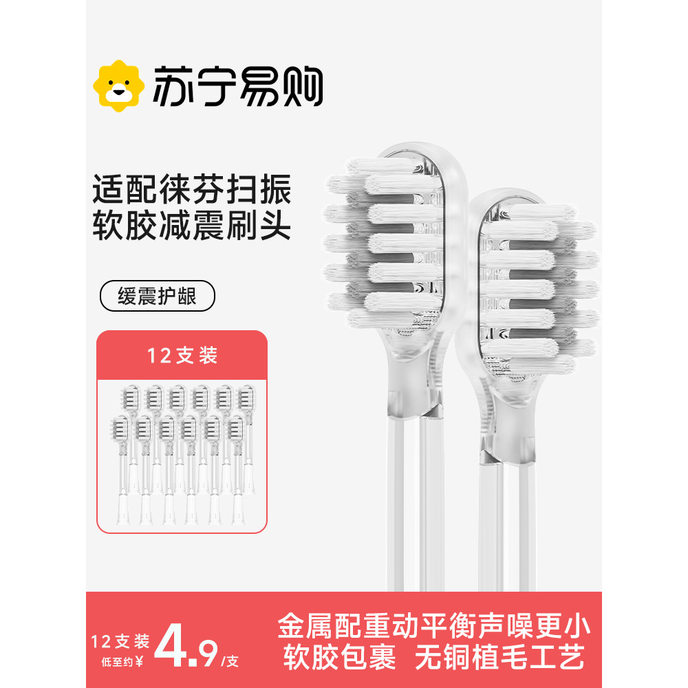 toothbrush แปรงสีฟัน เหมาะสําหรับหัวแปรงสีฟันไฟฟ้า Laifen La Sweeping LFTB01-P/A/S หัวทดแทน Laifen U